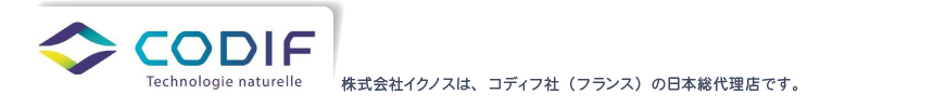 株式会社イクノスは、コディフ社（フランス）の日本総代理店です。